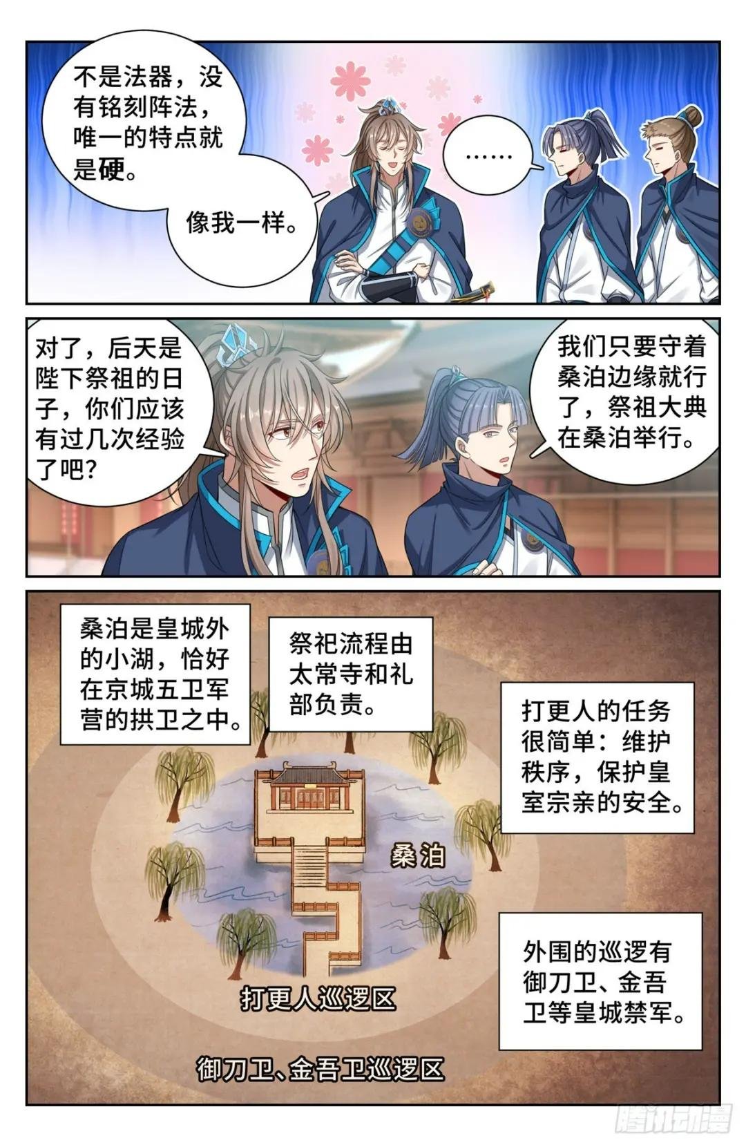 120命案