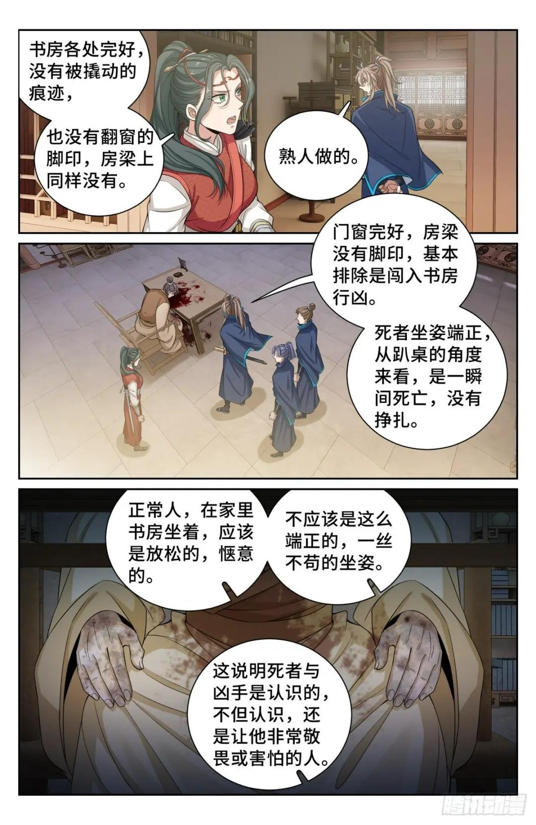 120命案