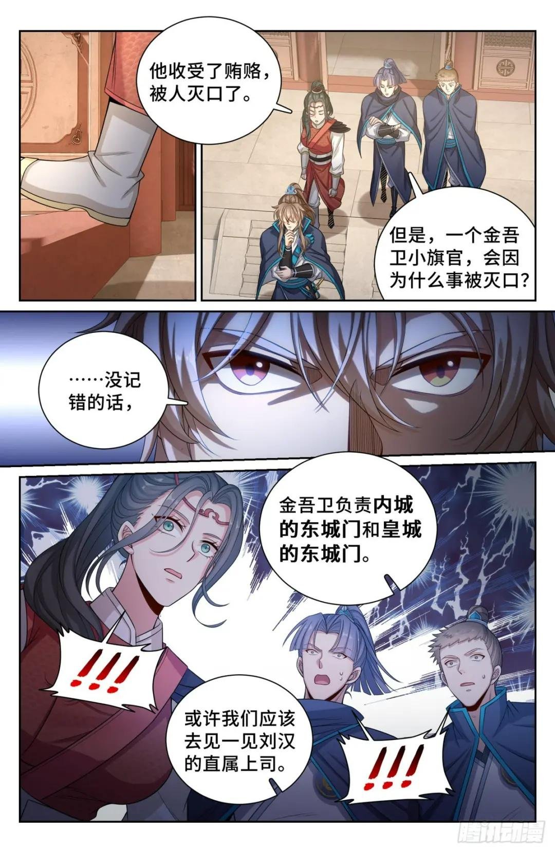 120命案