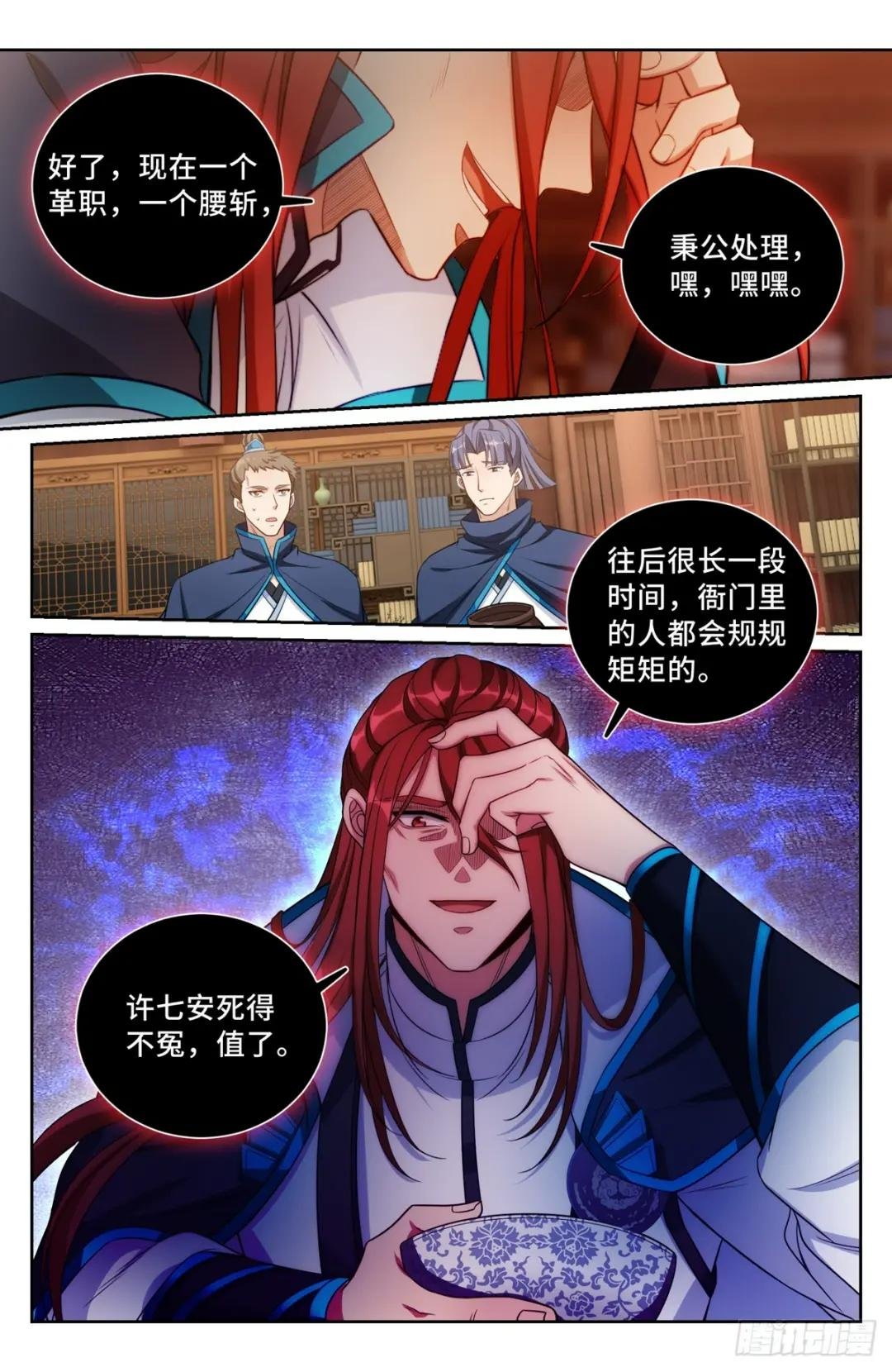 133请辞