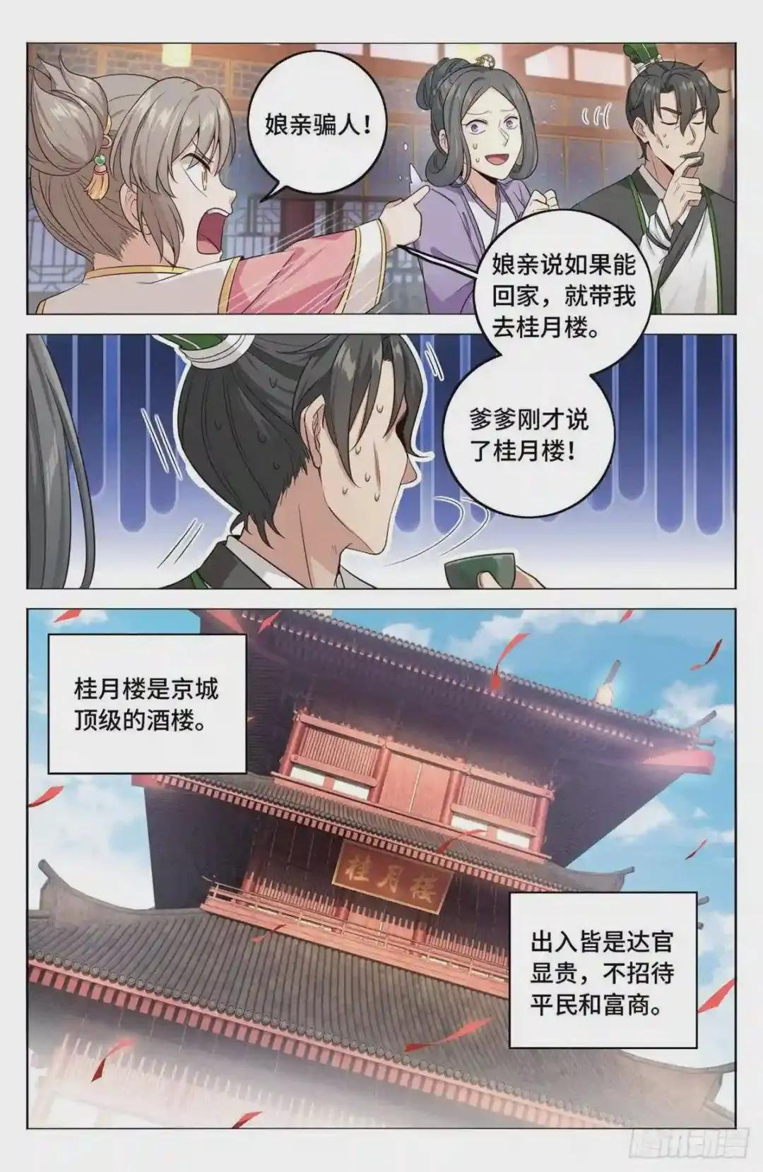 012案件真相