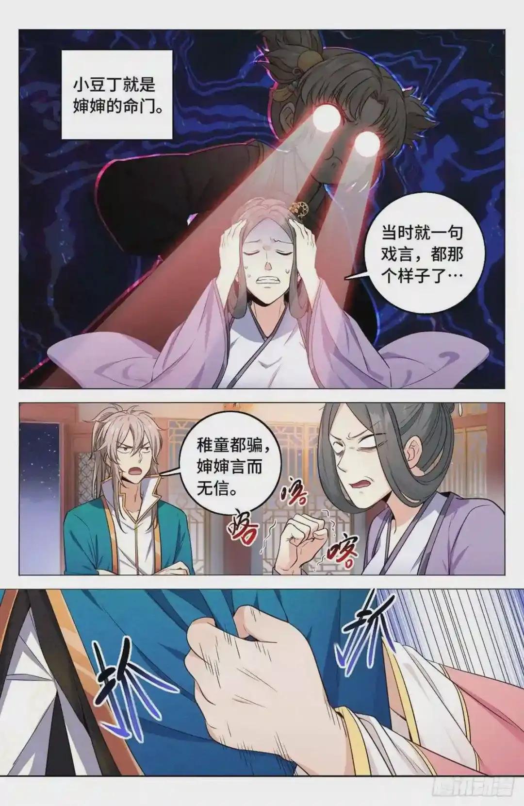 012案件真相