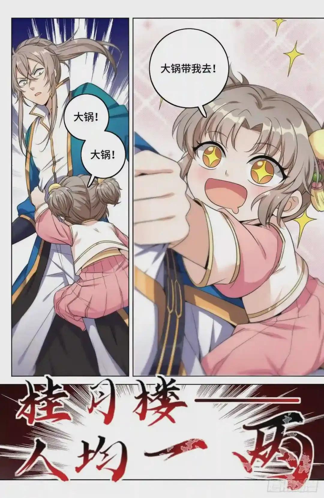 012案件真相
