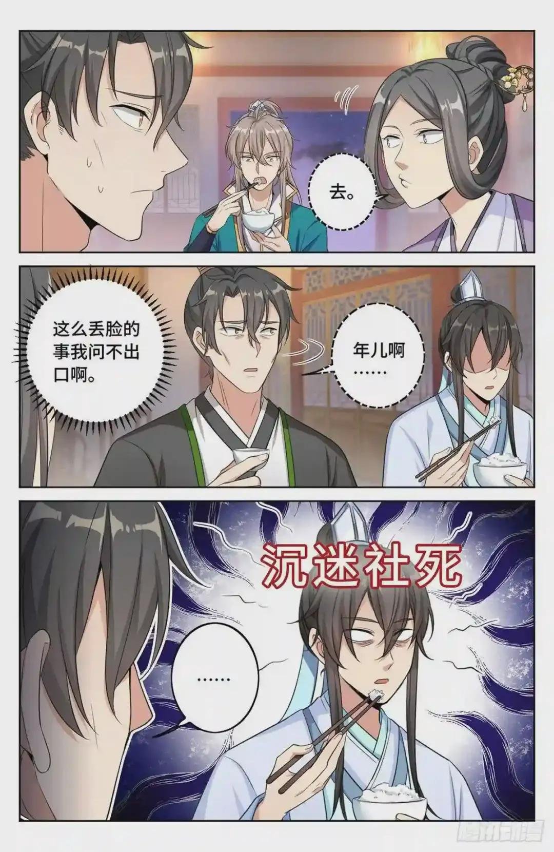 012案件真相