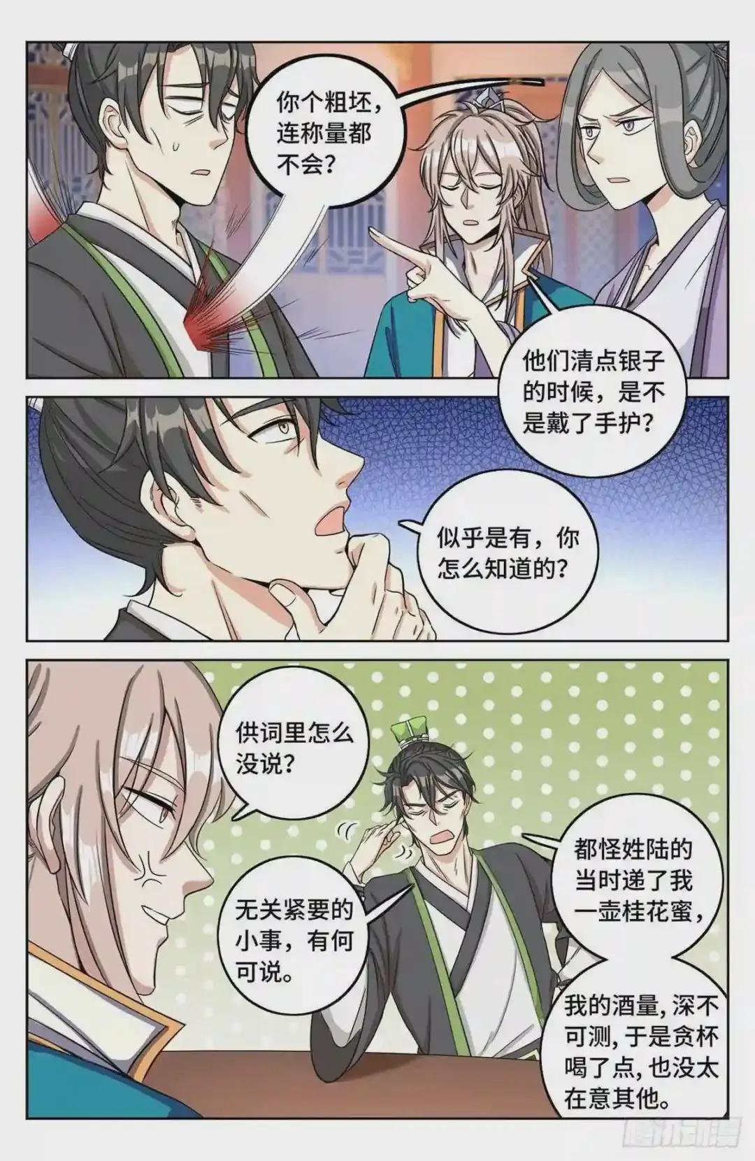 012案件真相