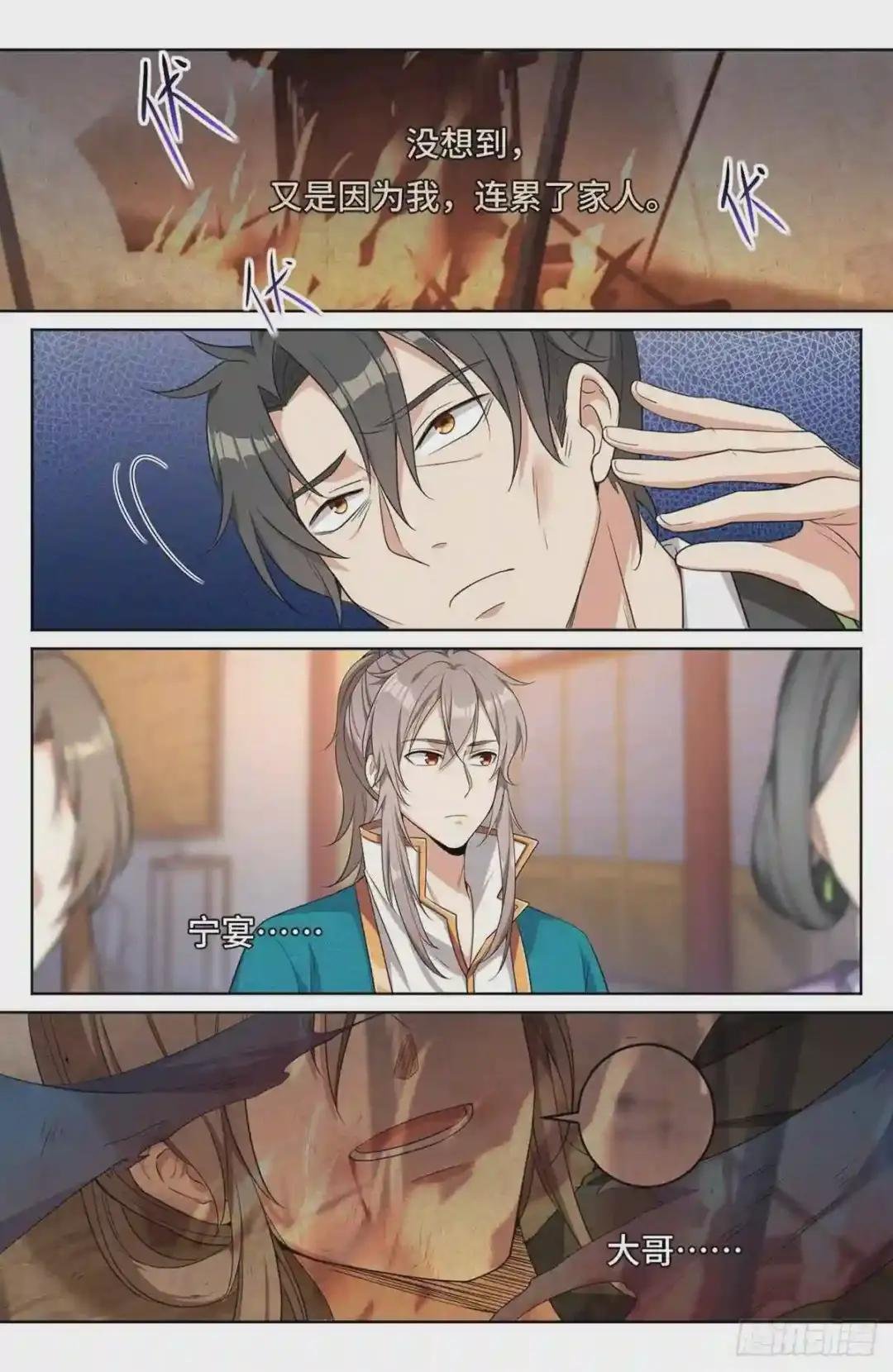 012案件真相