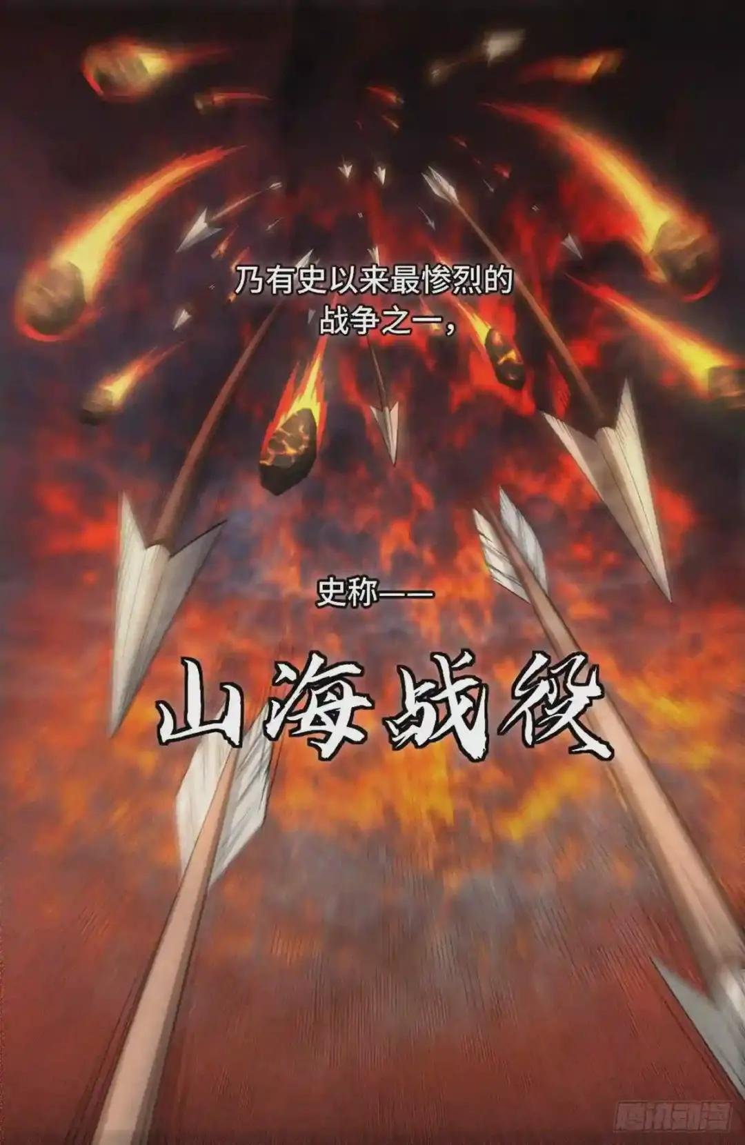 013大奉王朝