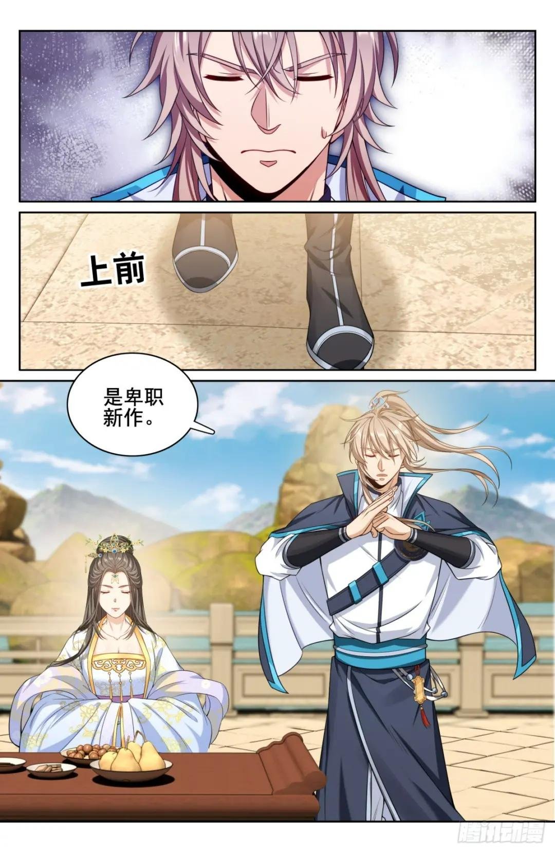 155效忠