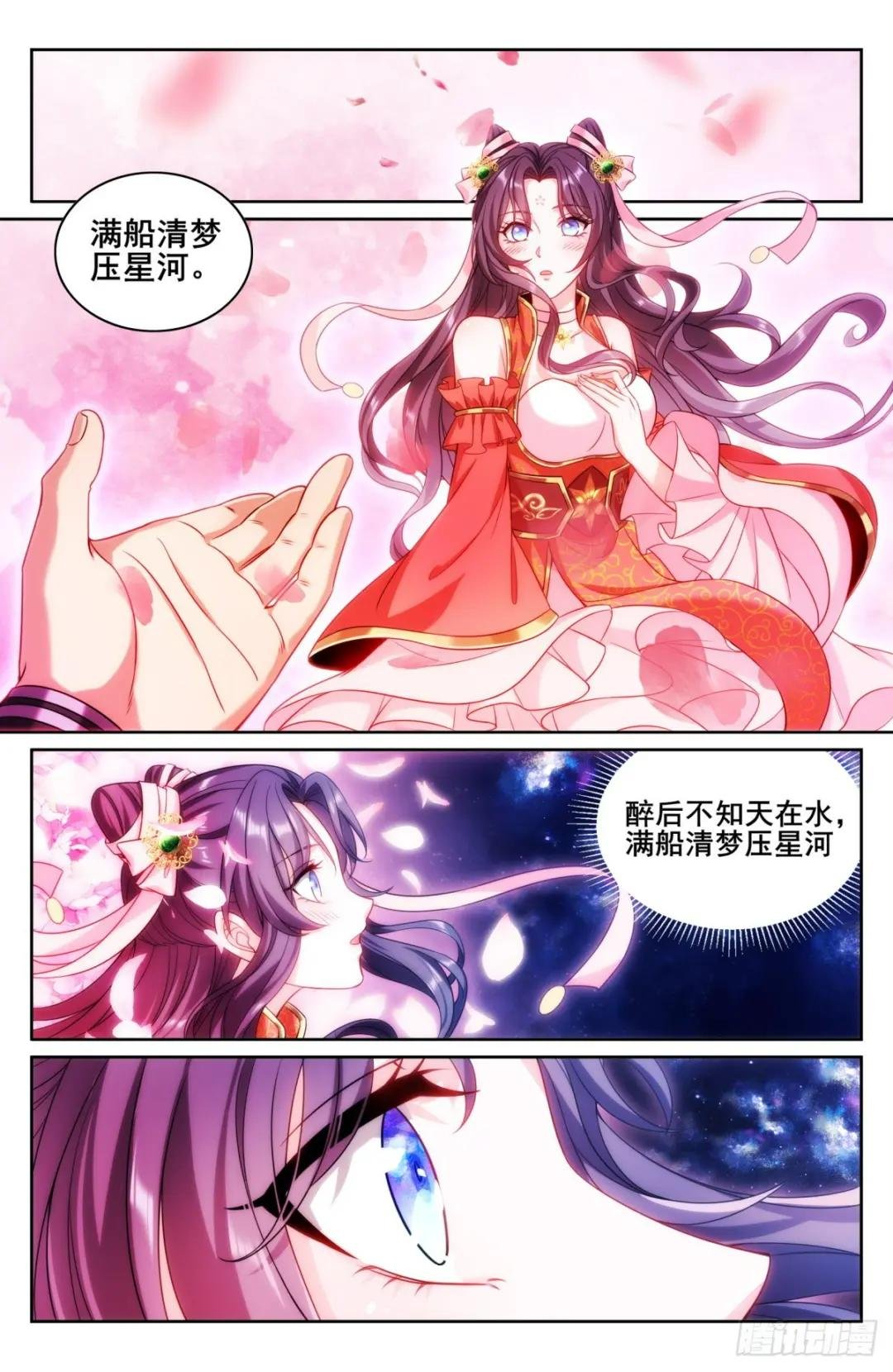 155效忠