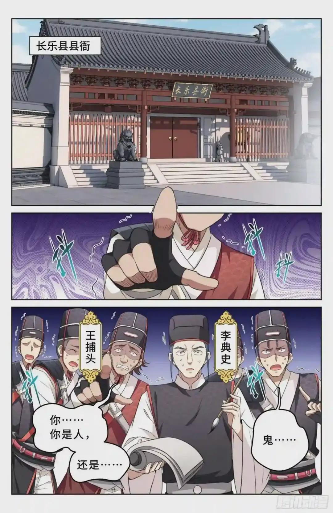 015死而复生