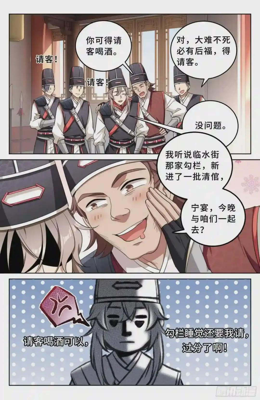 015死而复生