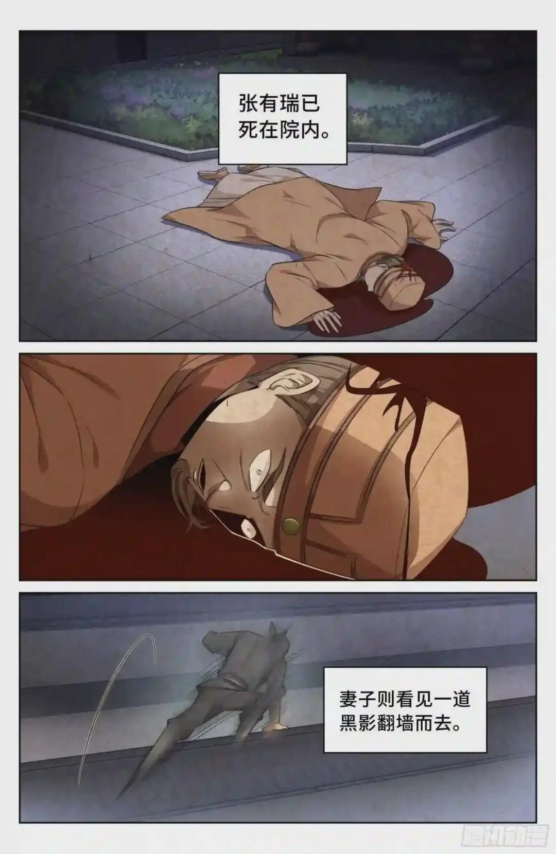 016疑点重重