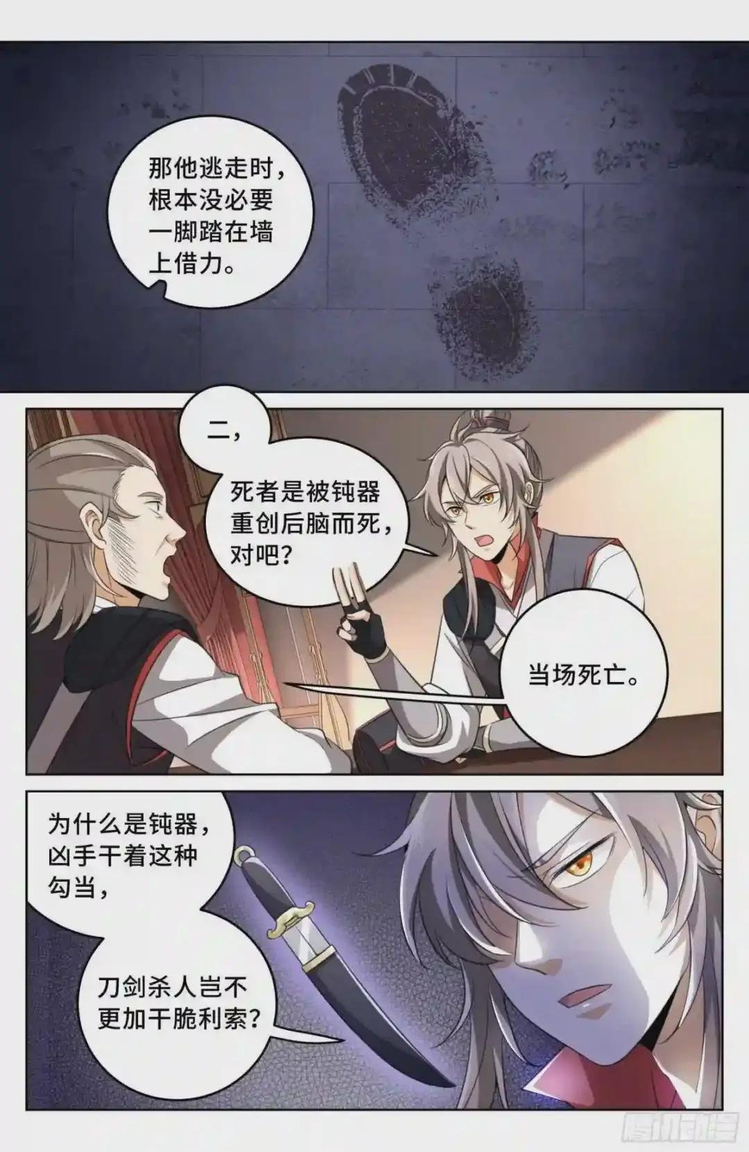 016疑点重重