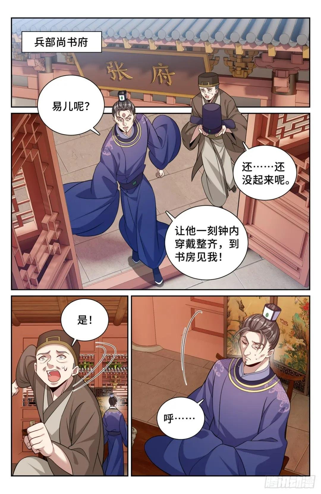 180垂涎欲滴