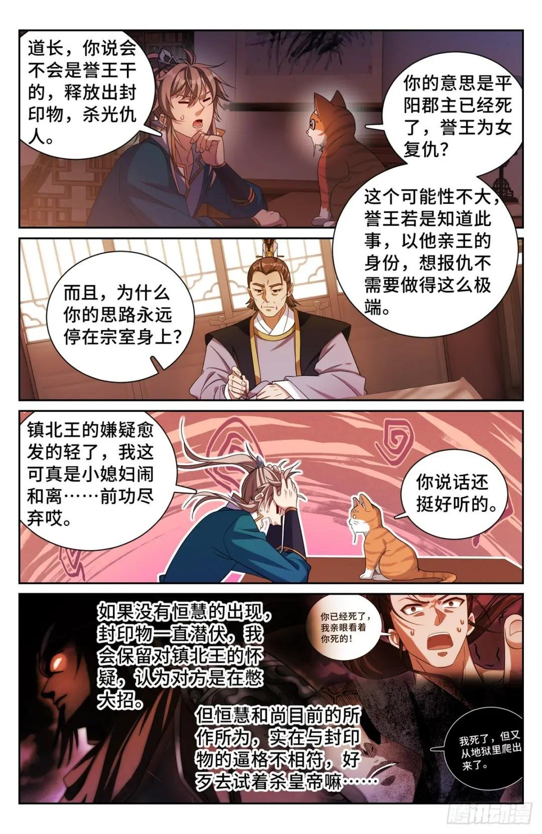 180垂涎欲滴