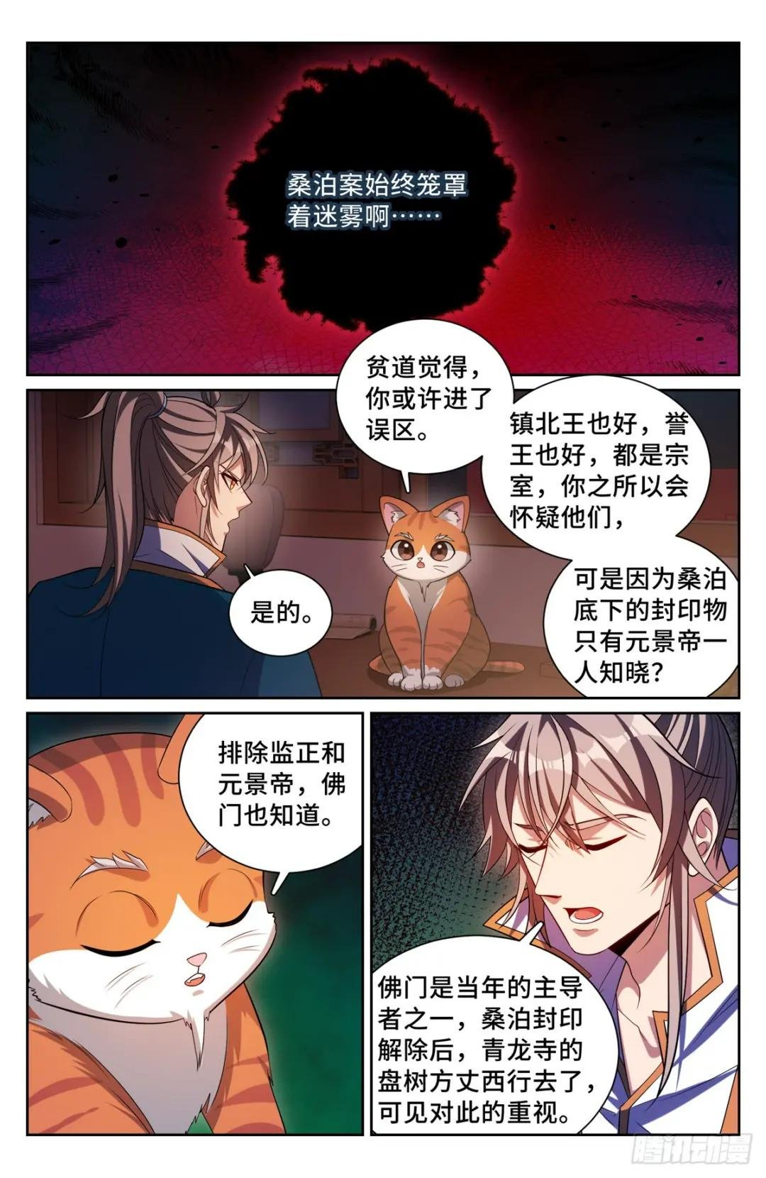 180垂涎欲滴