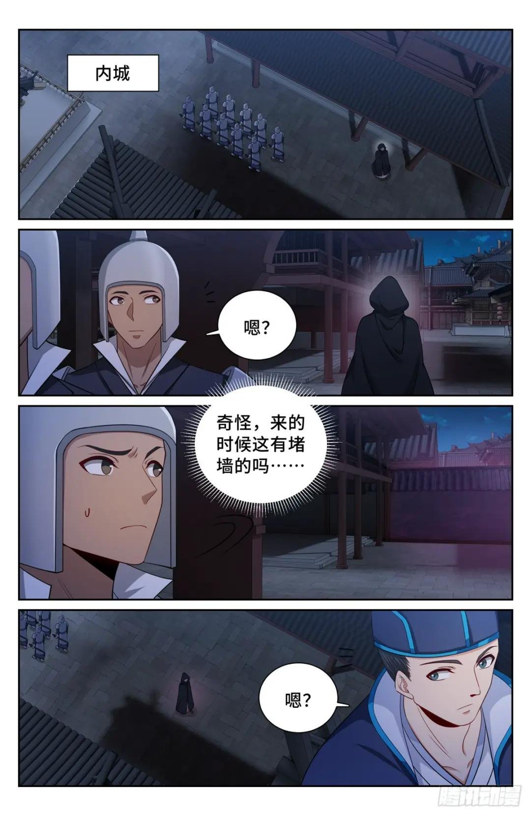 180垂涎欲滴