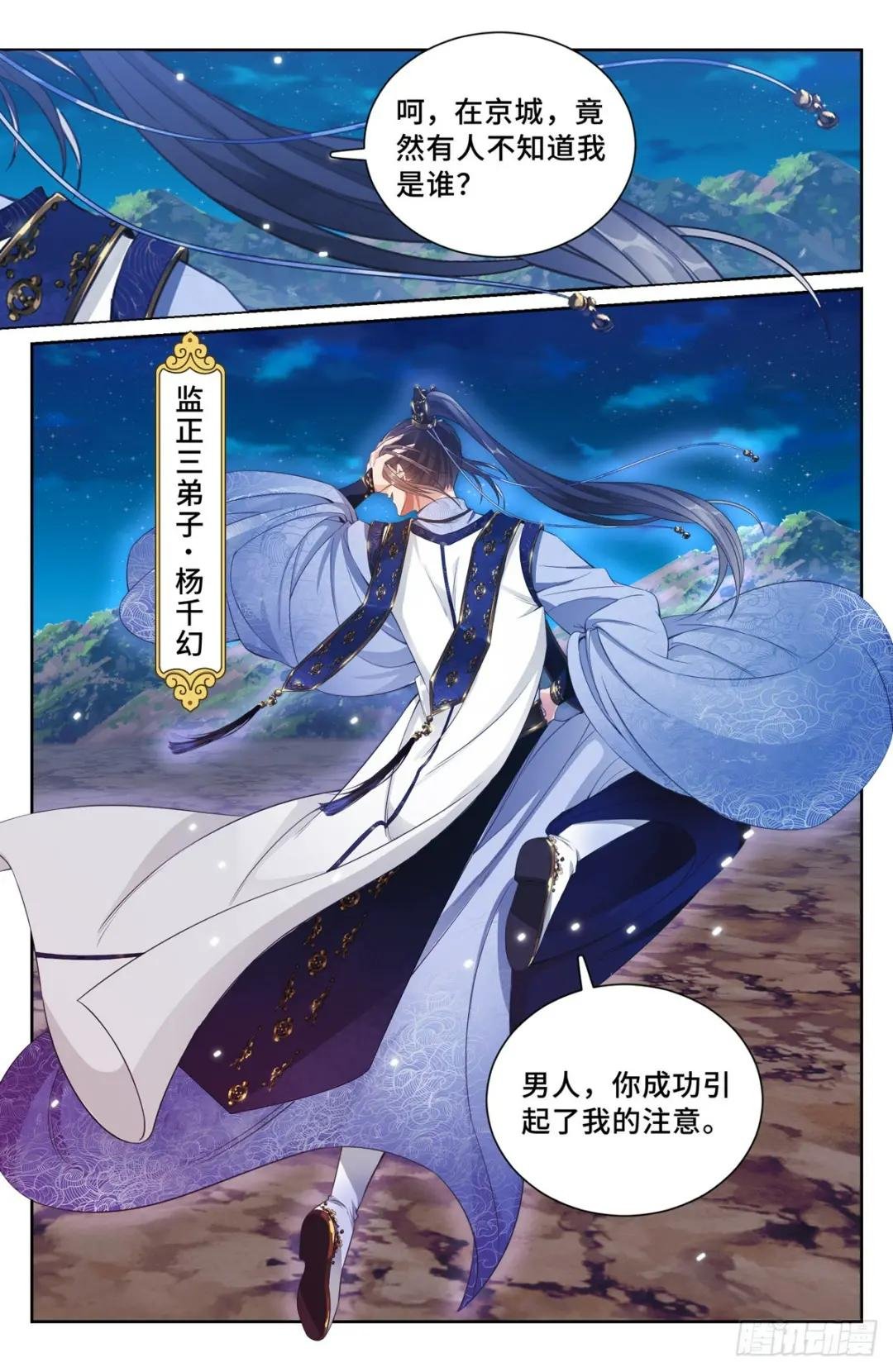 180垂涎欲滴