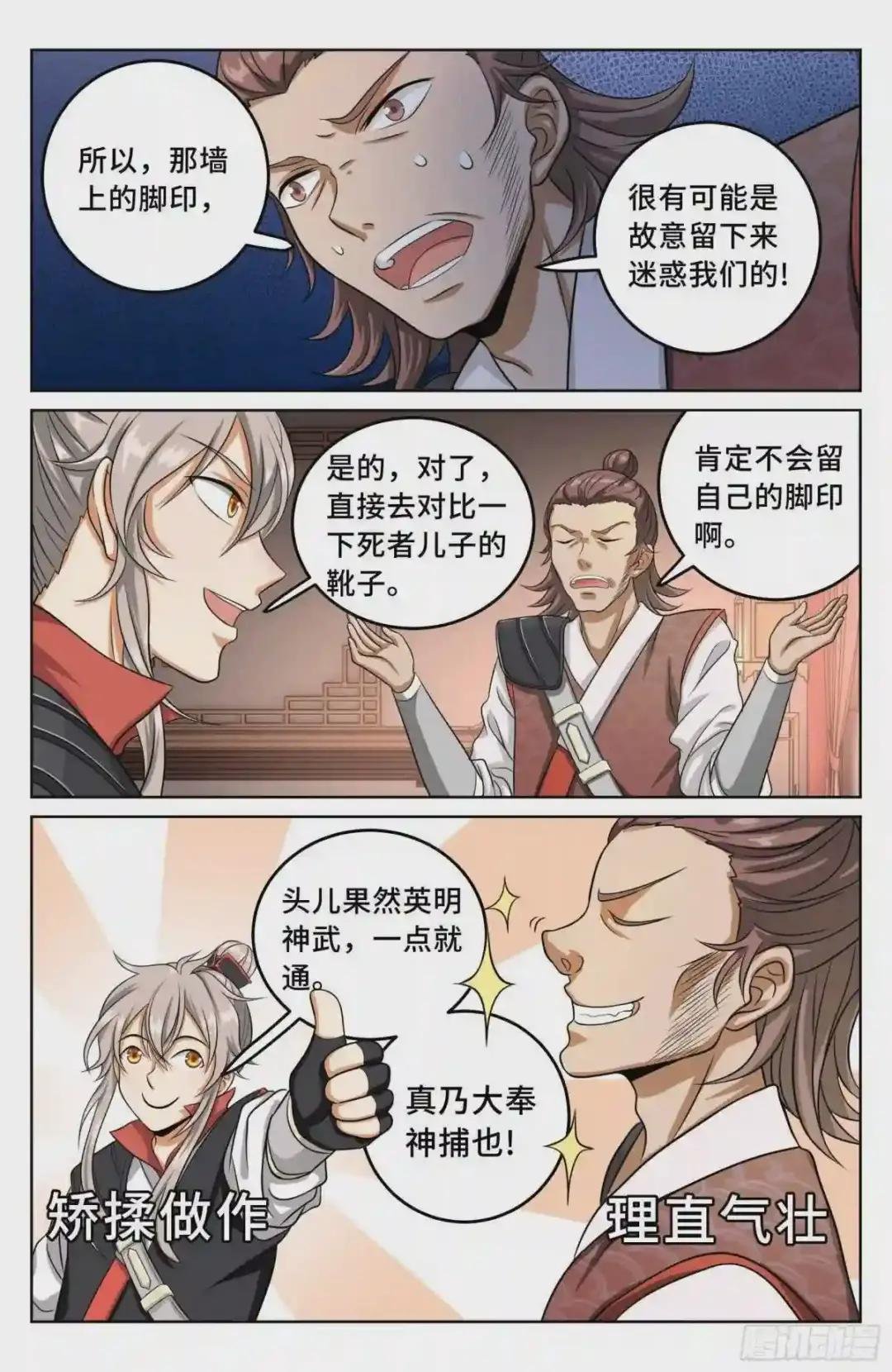 017杀人案