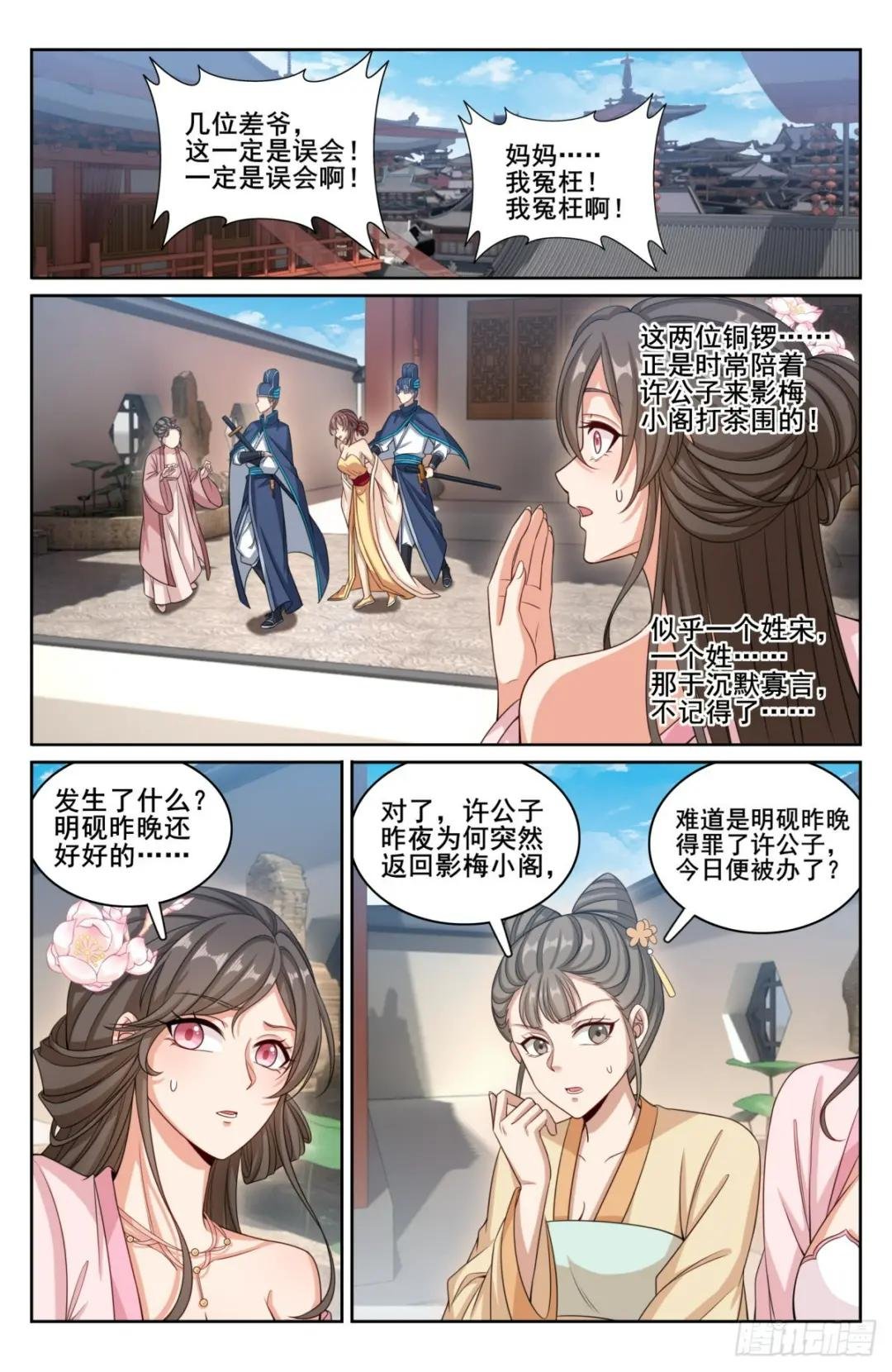 187为你写诗