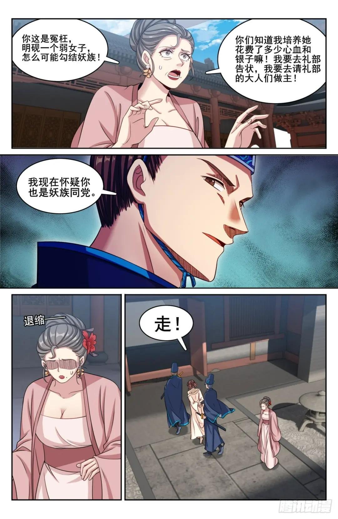 187为你写诗