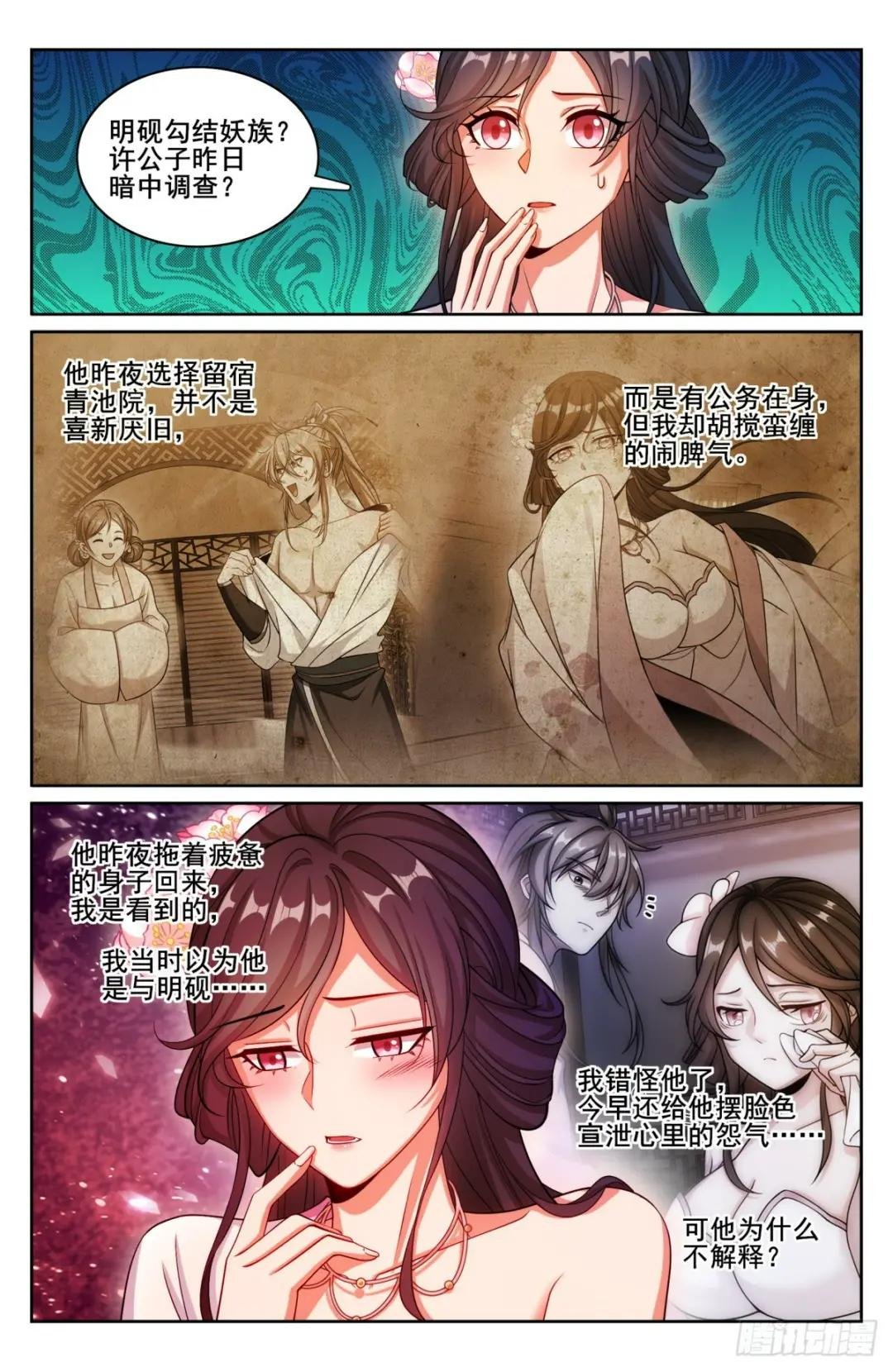 187为你写诗