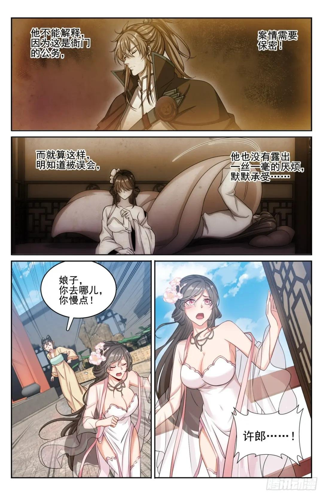 187为你写诗