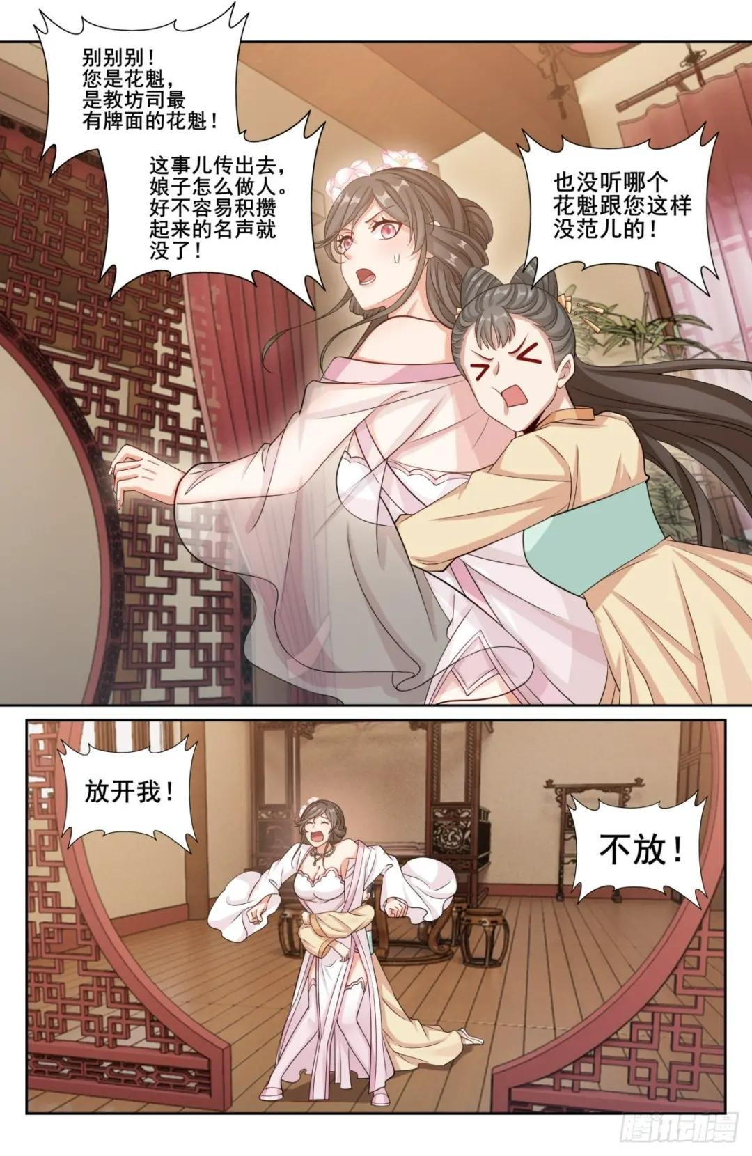187为你写诗