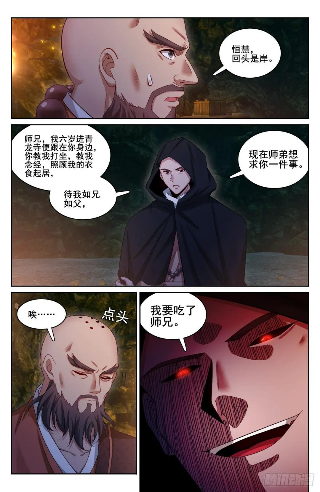 187为你写诗