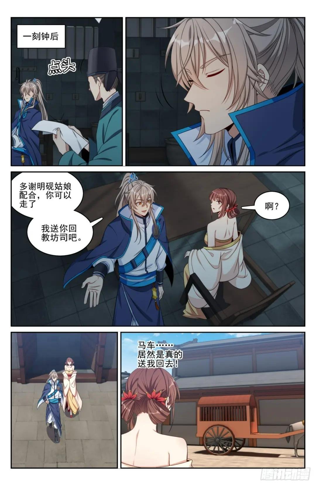 187为你写诗