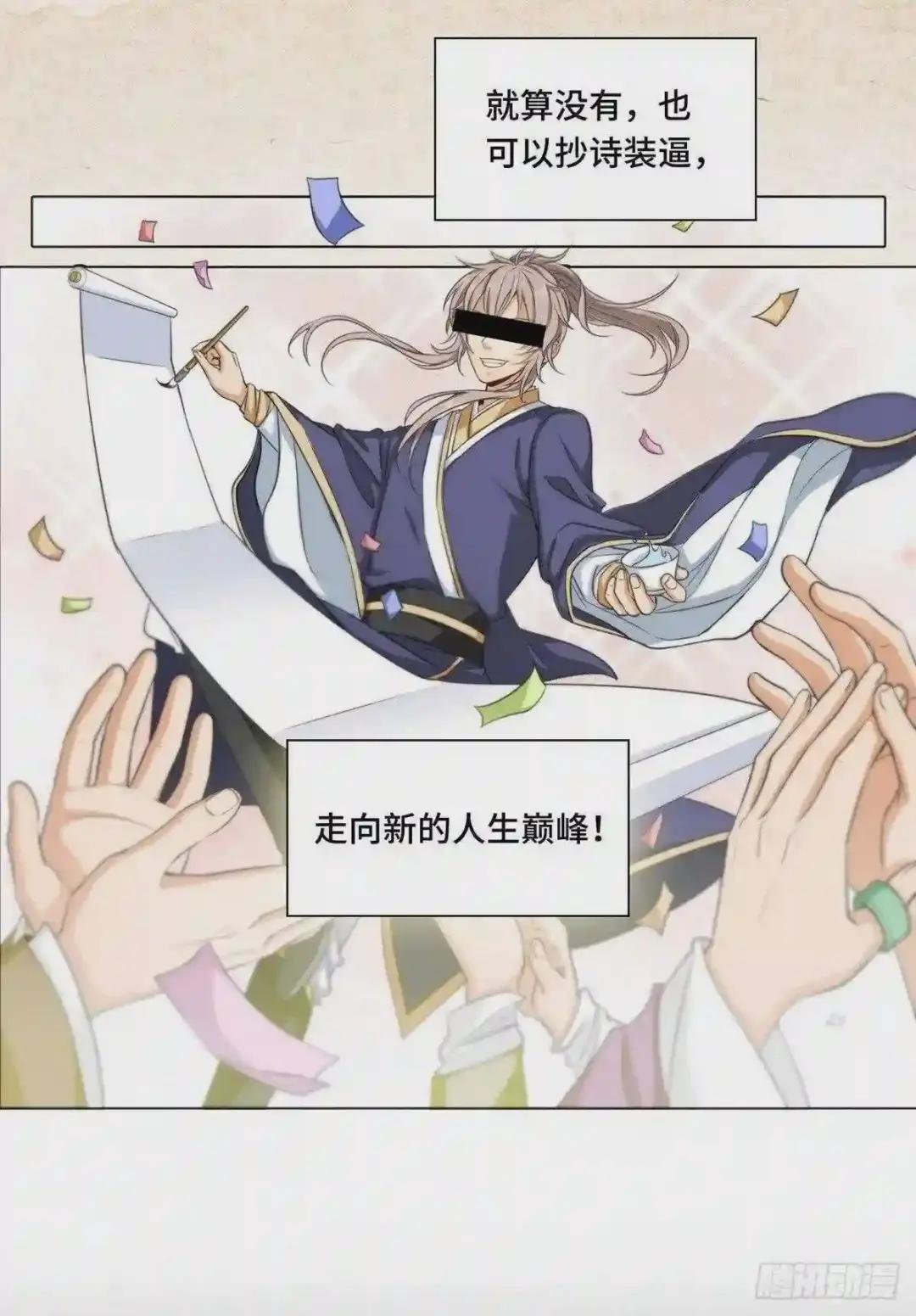 预告