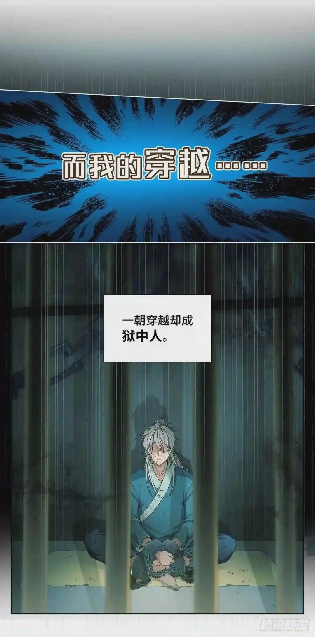 预告
