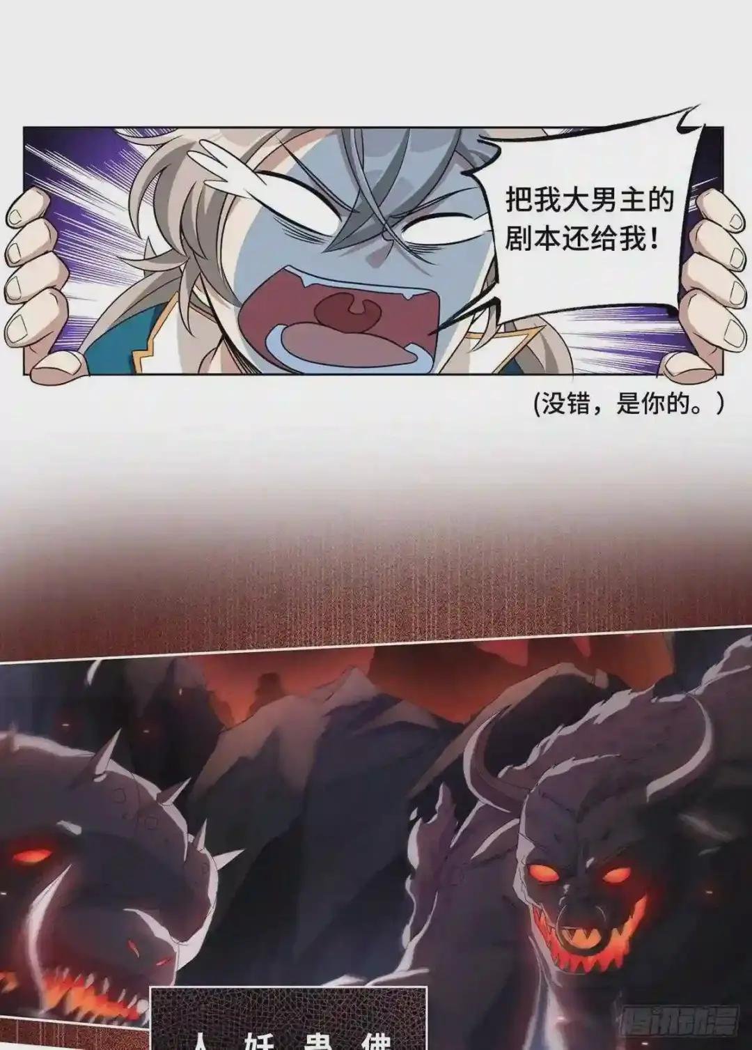预告