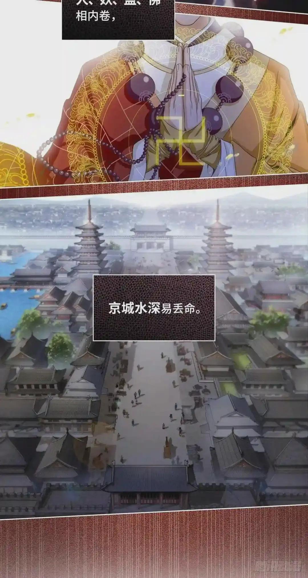 预告