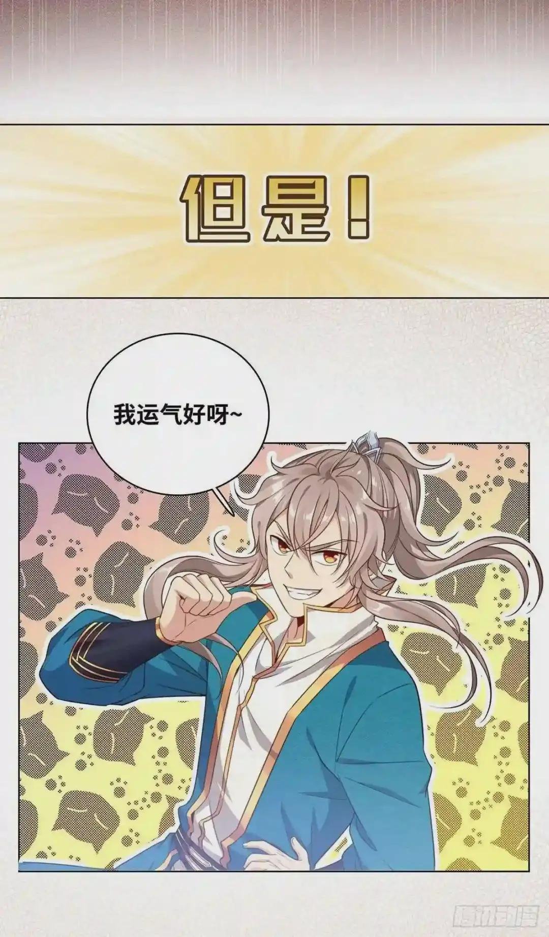 预告