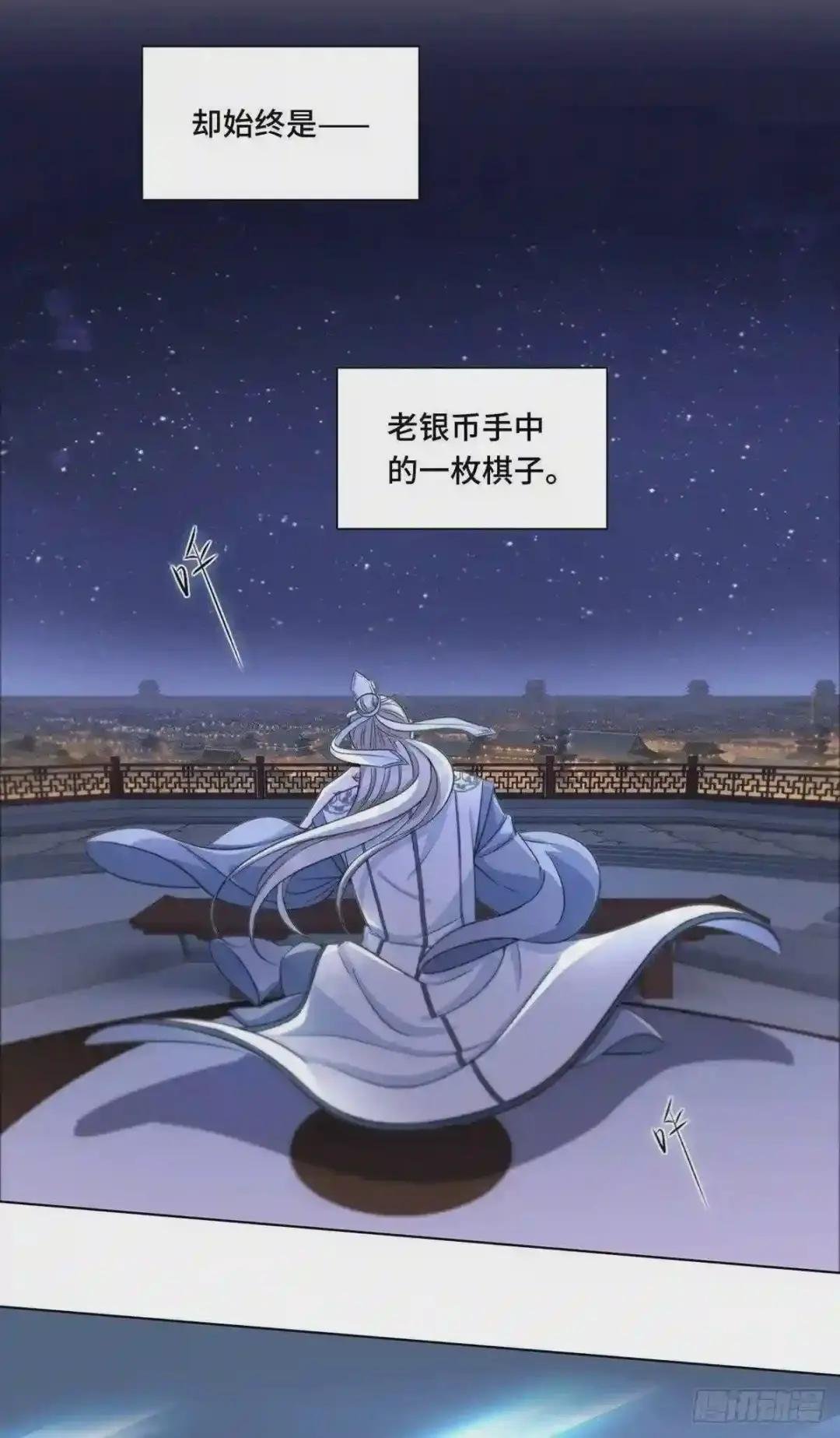 预告