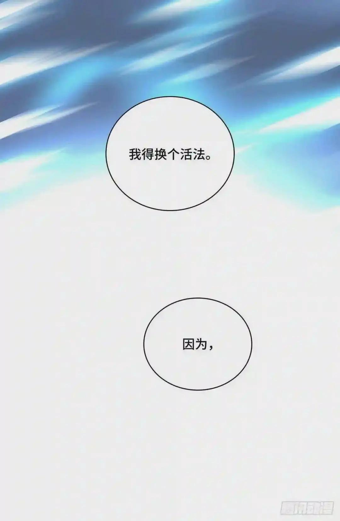 预告