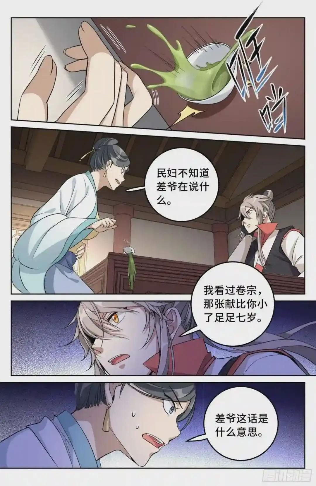 018囚徒困境