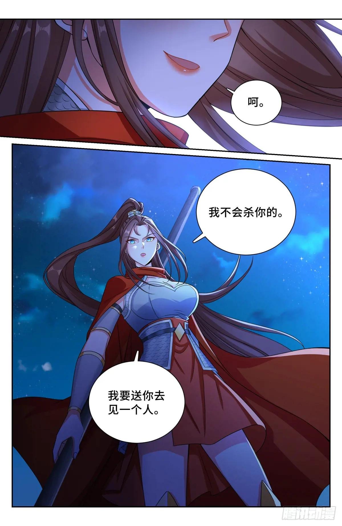 198飞燕女侠