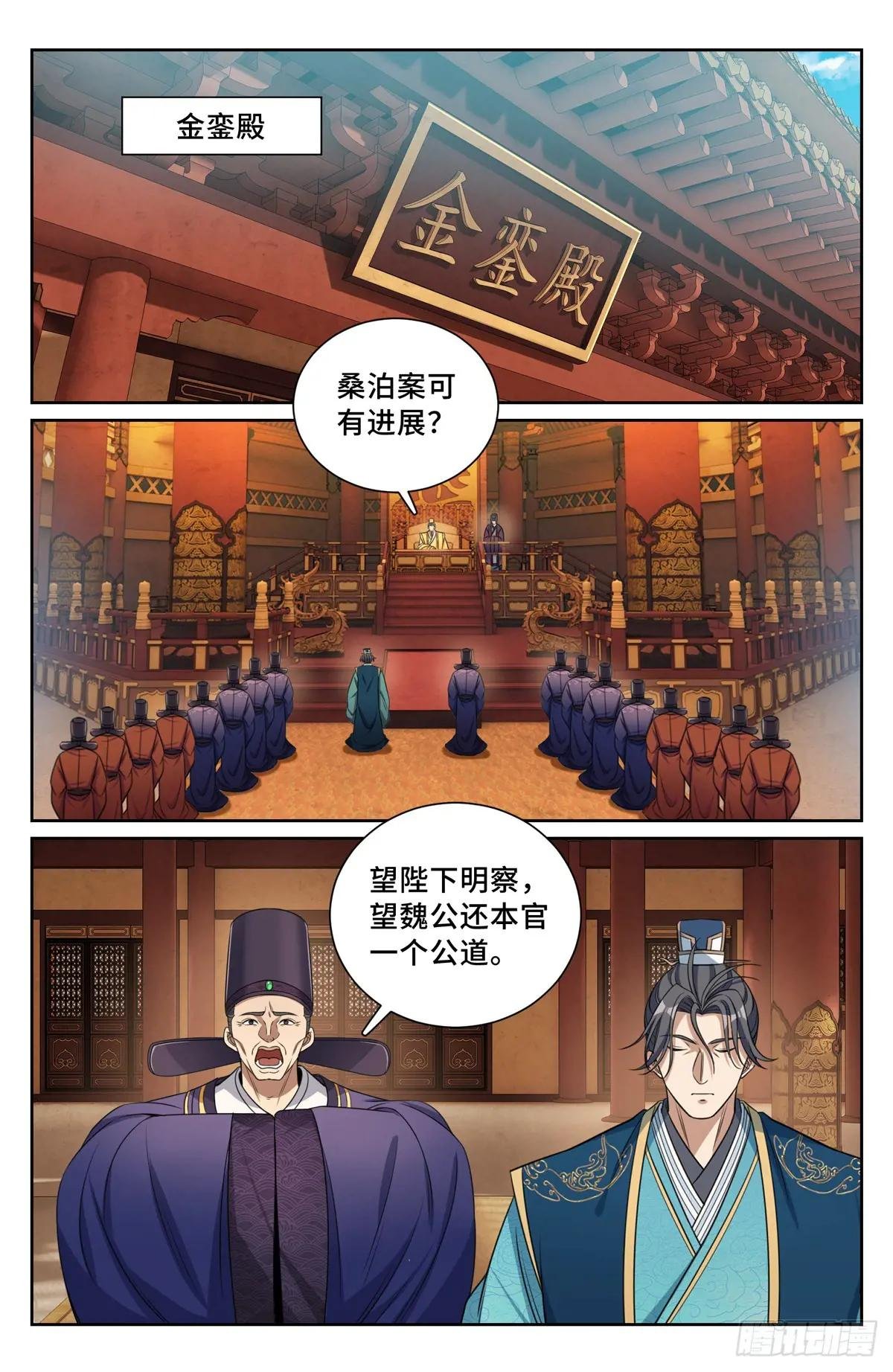 198飞燕女侠