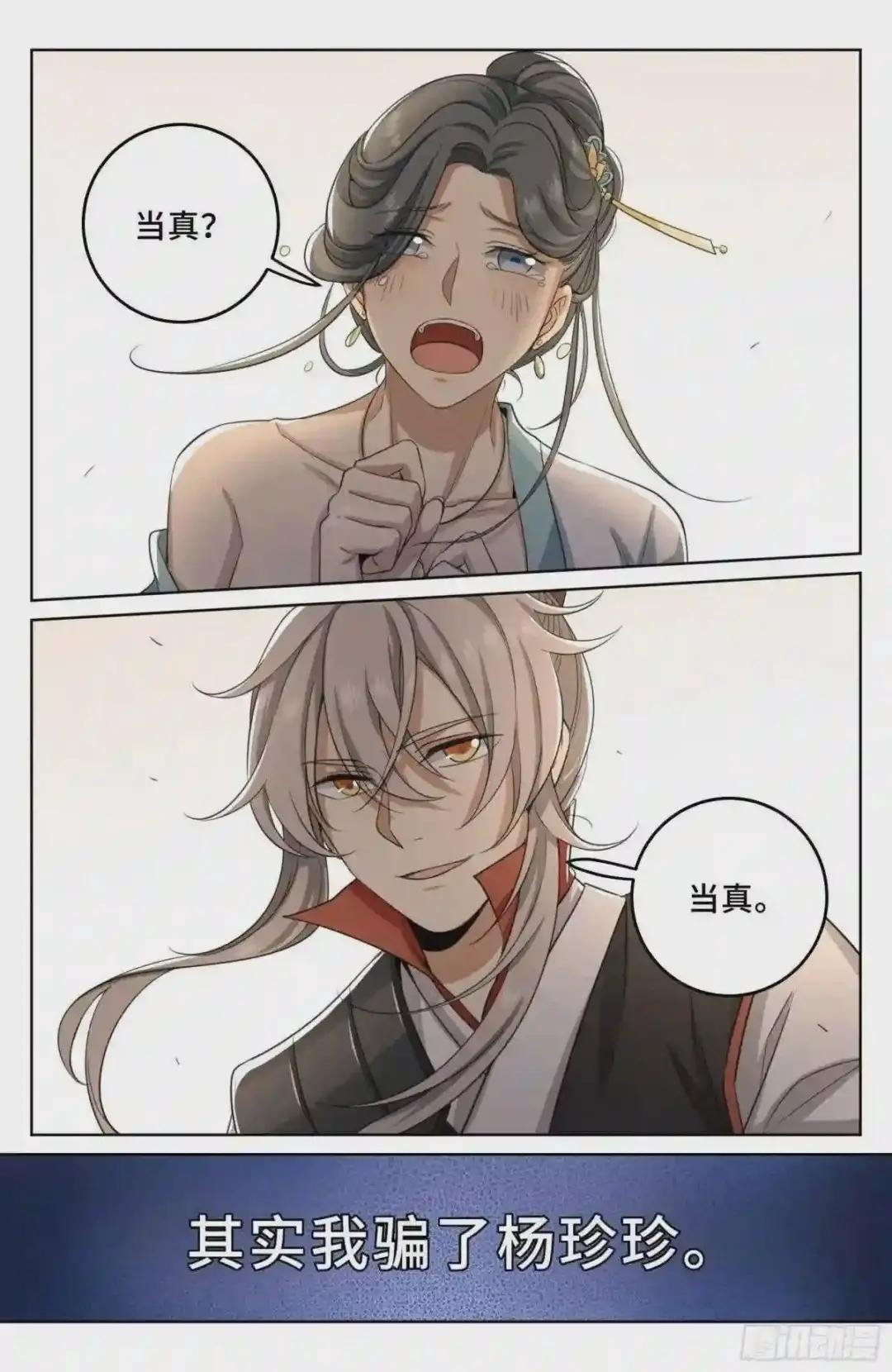 019雏鸡初成长