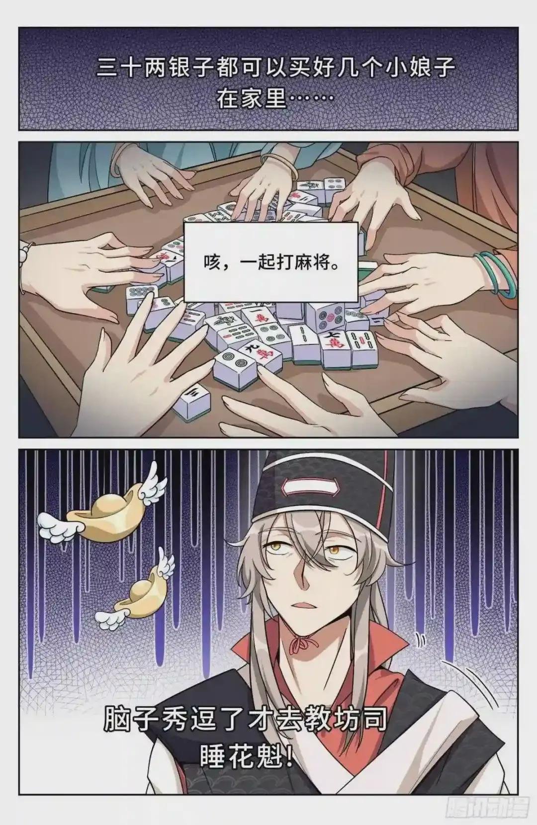019雏鸡初成长