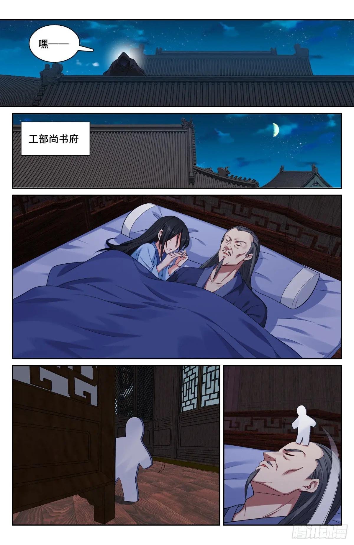 206牢狱之灾