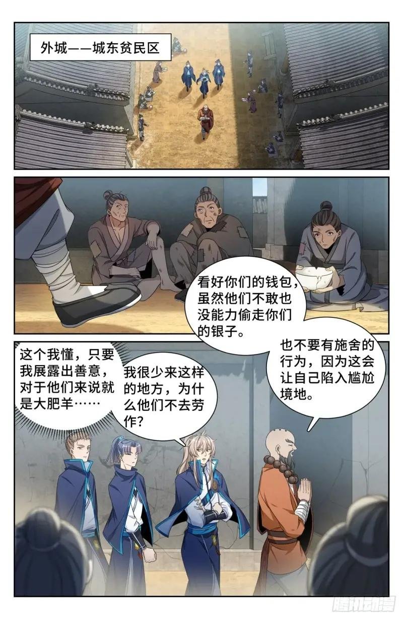 210狮子吼