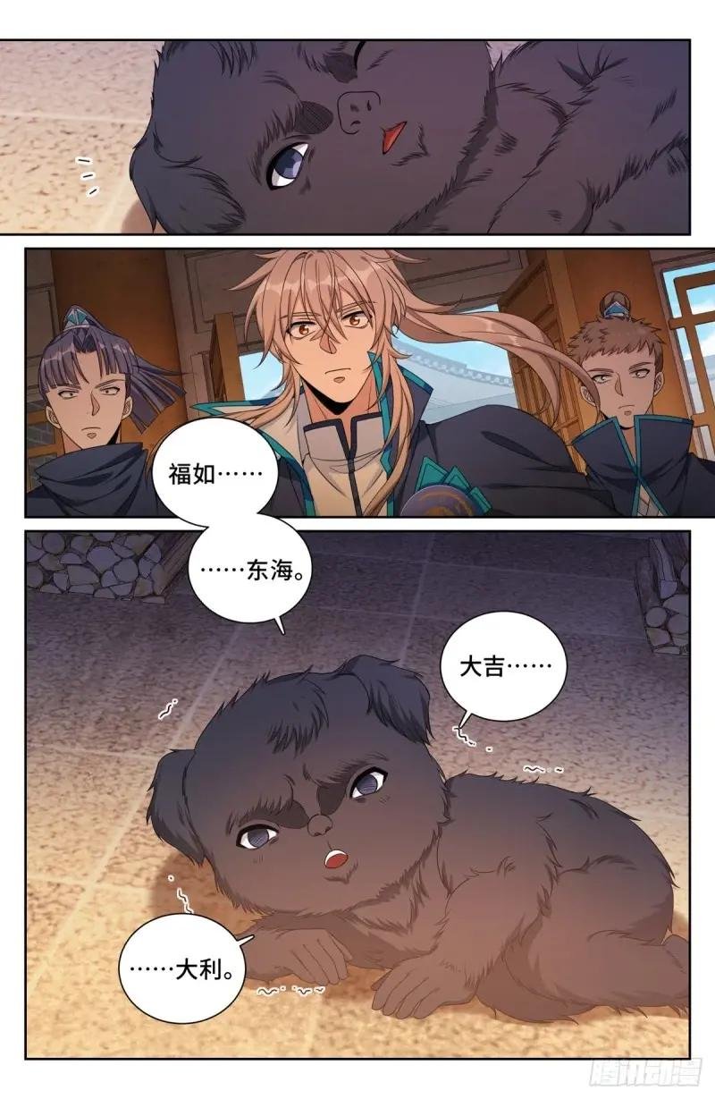 210狮子吼