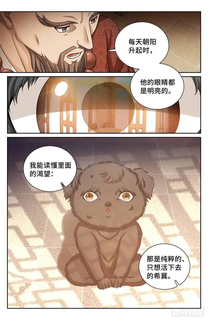 210狮子吼