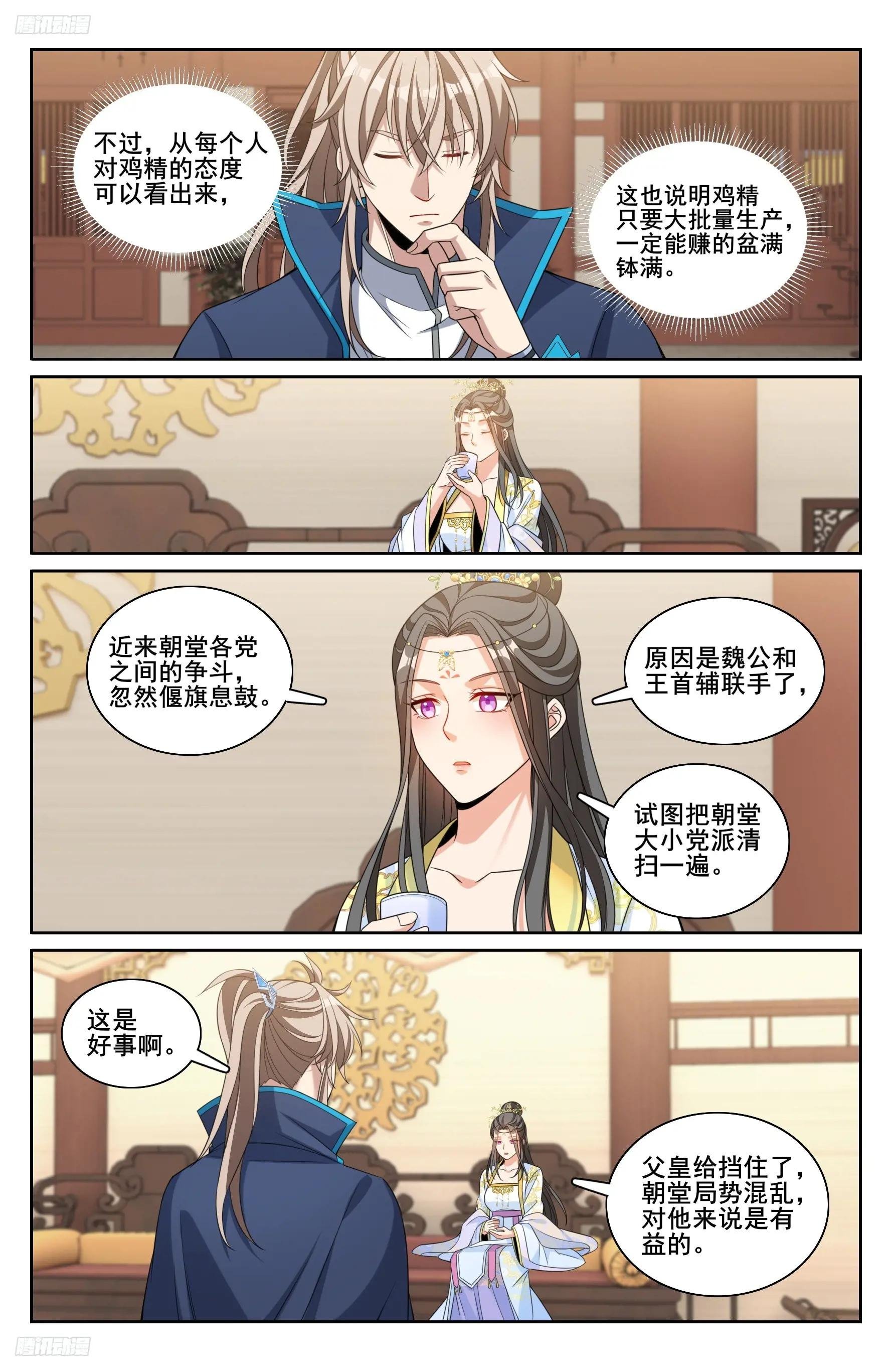 215关起门说话