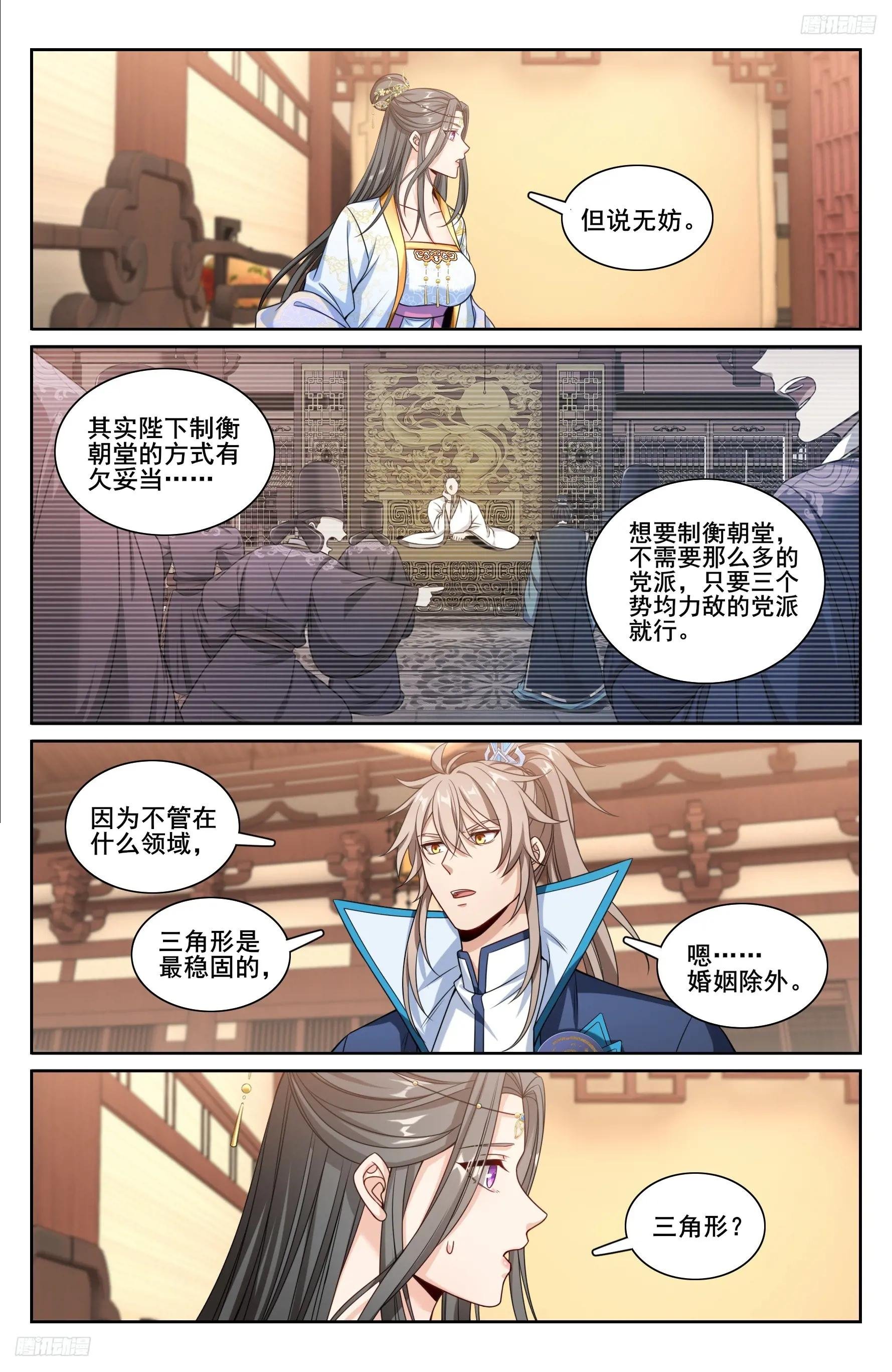 215关起门说话
