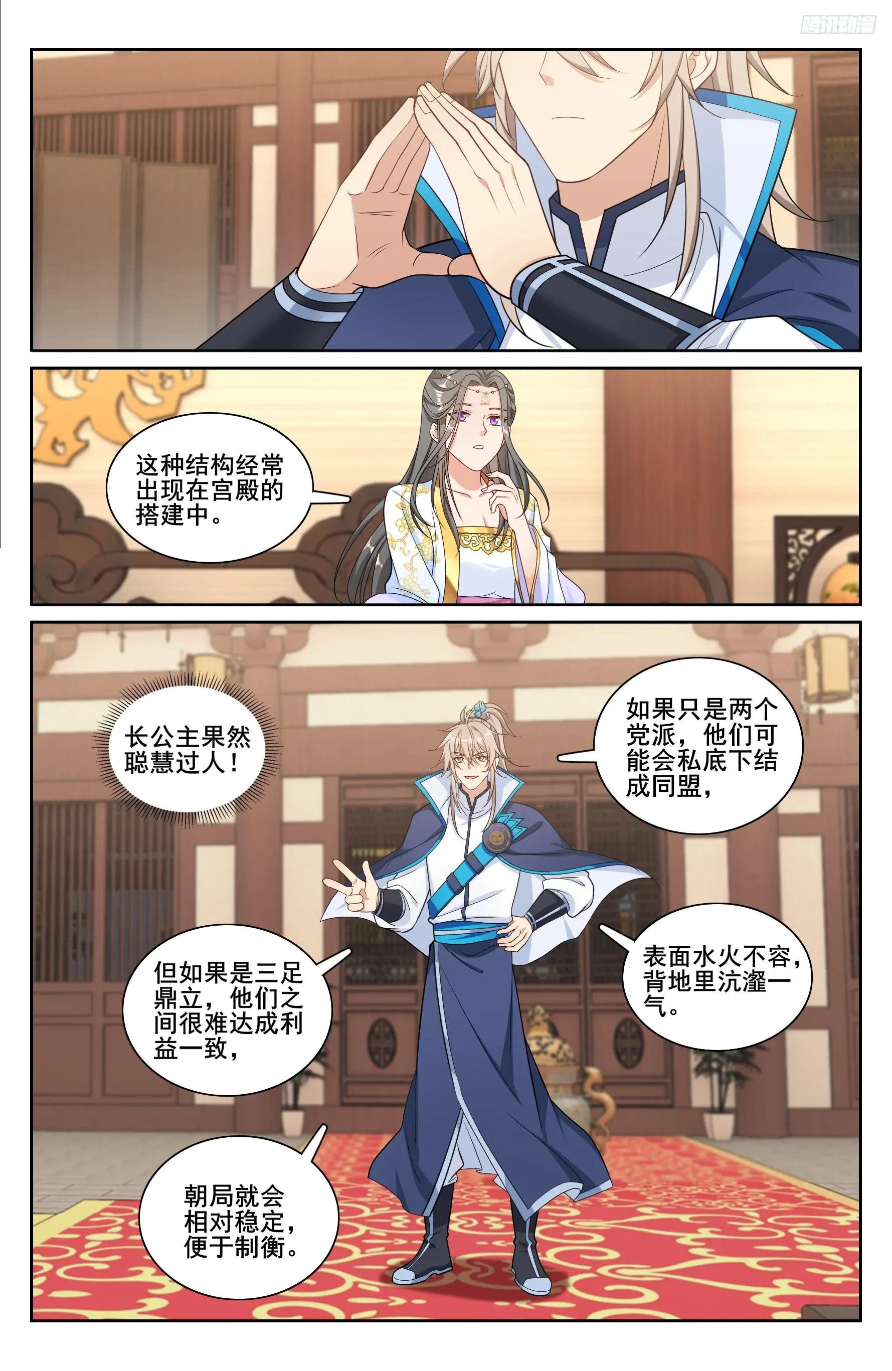 215关起门说话