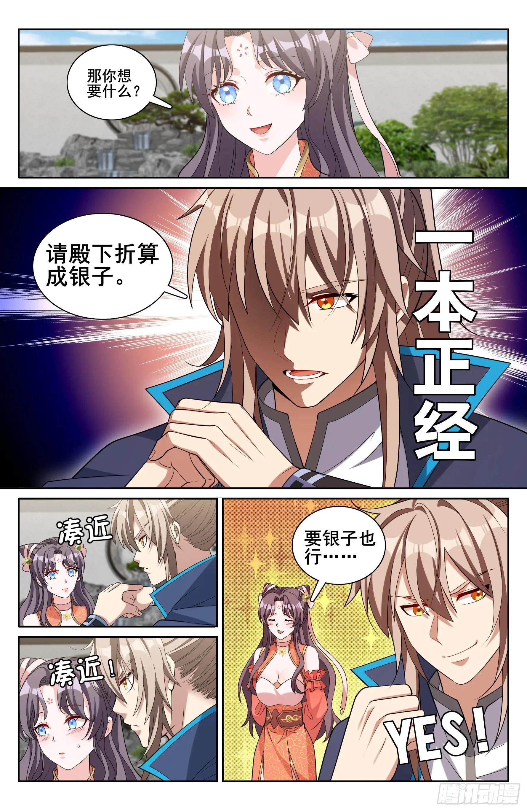 215关起门说话